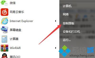 win7系统下IE浏览器保护模式被关闭了的打开方法