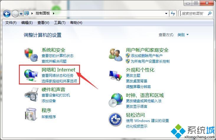 win7系统下IE浏览器保护模式被关闭了的打开方法