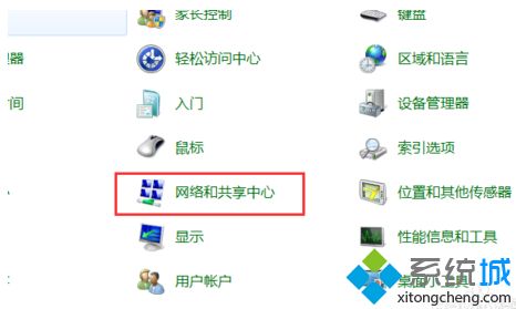 w7本地连接ip设置方法_win7电脑本地连接ip地址怎么设置