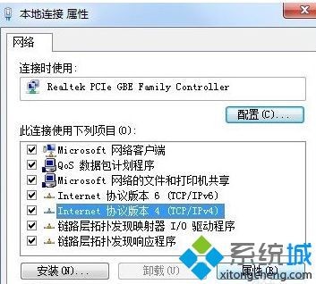 w7本地连接ip设置方法_win7电脑本地连接ip地址怎么设置