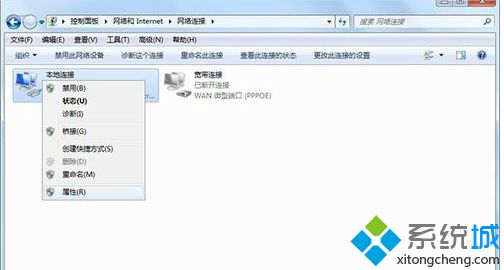 w7本地连接ip设置方法_win7电脑本地连接ip地址怎么设置