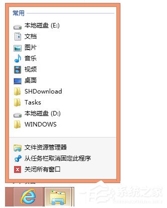 Win8如何使用？Win8使用技巧介绍