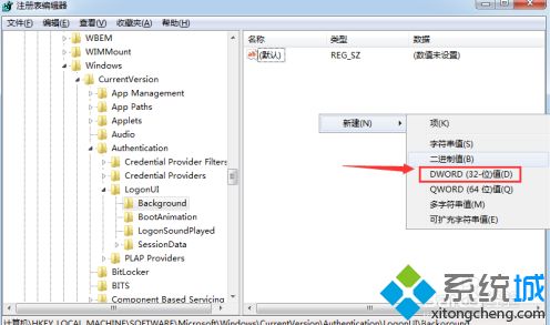 win7改开机壁纸的方法是什么_win7更改开机画面的方法图文步骤