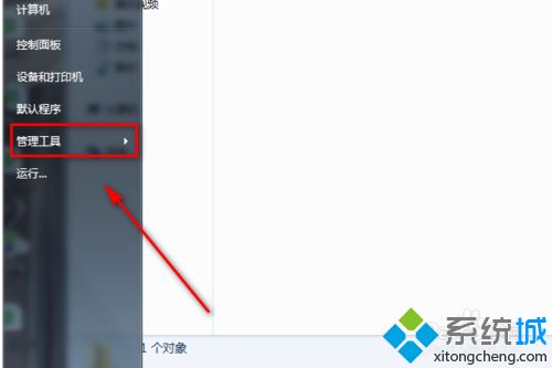 win7查看Windows Biometric Service服务描述的方法