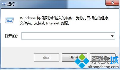 win7系统关键项启动慢如何解决_win7系统关键项启动慢的处理办法