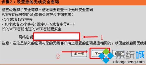 dlink无线路由器win7怎么设置_dlink无线路由器怎么设置win7