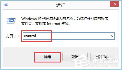 Win8如何显示语言栏？Win8显示语言栏的方法