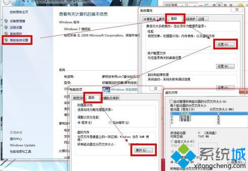 怎么简化win7系统_win7怎么精简系统