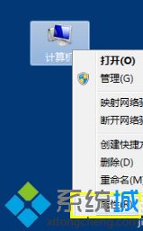 怎么查看电脑是win7还是win8