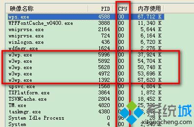 win7 w3wp占用内存怎么办_win7 系统电脑w3wp.exe太占内存的解决办法