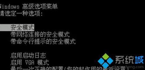 win7 0x0000008e蓝屏修复方法是什么_win7电脑开机蓝屏0x0000008e的解决方法