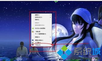 如何制作win7主题包_如何自己动手制作windows7主题包