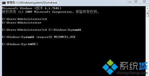 jade显示Run-time error 339怎么办_jade在win7系统出现Run-time error 339的解决方法