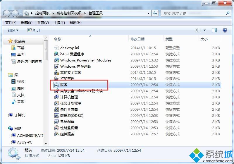 win7电脑无法识别u盘的四种解决方法