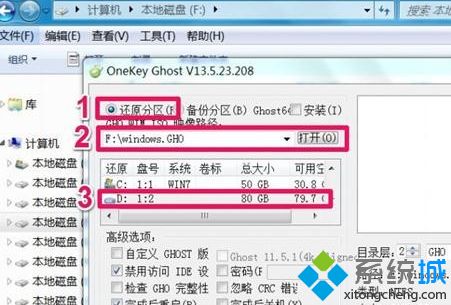 如何让win7升级win10_怎么把win7升级到win10