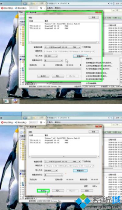 如何安装双系统win7和linux_如何安装linux和windows7双系统