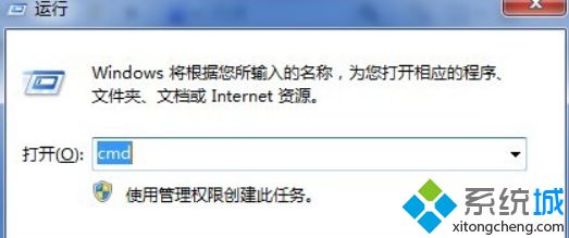 如何将自己的win7电脑变身wifi无线网络热点