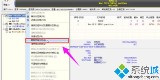 如何给苹果笔记本装win7_用u盘给苹果电脑装win7