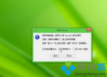 如何给苹果笔记本装win7_用u盘给苹果电脑装win7