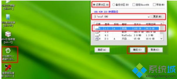 如何给苹果笔记本装win7_用u盘给苹果电脑装win7