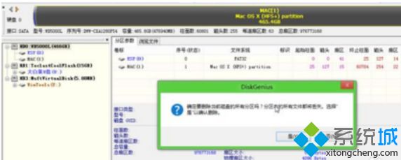 如何给苹果笔记本装win7_用u盘给苹果电脑装win7