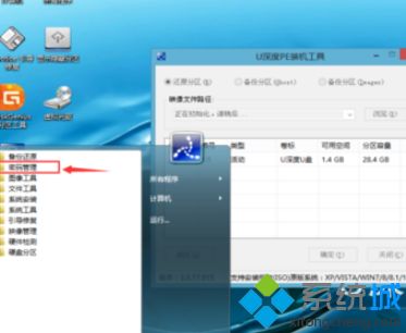 电脑开机密码忘了怎么办win7_win7电脑忘记密开机码怎么办