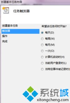 windows7怎么设置电脑自动关机_win7如何自动关机