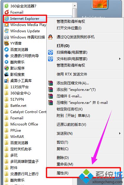 win7系统下网页打开不是最大化怎么办_win7让网页窗口最大化展示的方法