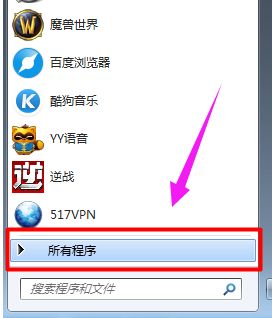 win7系统下网页打开不是最大化怎么办_win7让网页窗口最大化展示的方法