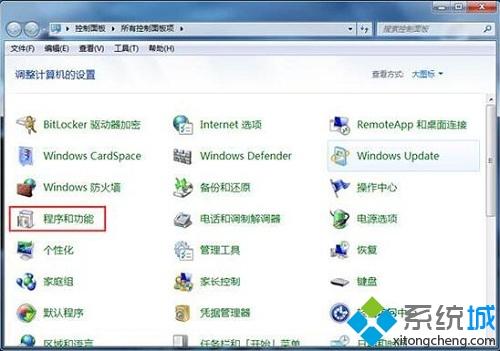 win7怎么开启nfs服务_win7开启nfs服务的图文教程