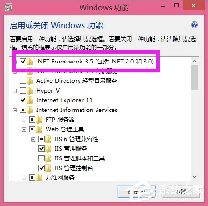 Win8安装SQL Server提示“启用windows功能NetFx3时出错”怎么办？