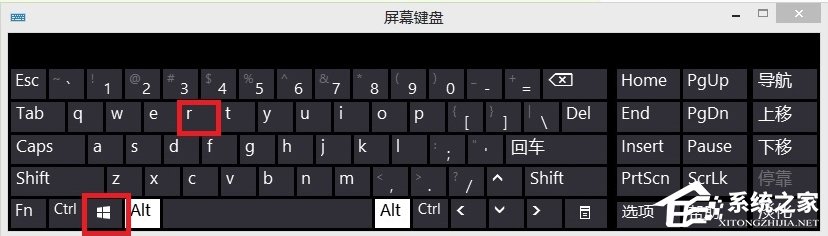 Win8计算机管理器怎么打开？