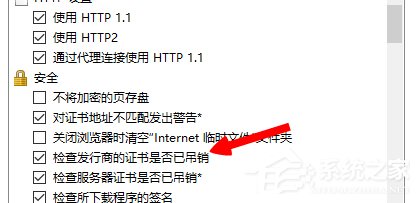 Win8系统英雄联盟网络连接失败怎么解决？