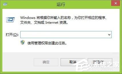 Win8系统进入资源管理器的三种方法