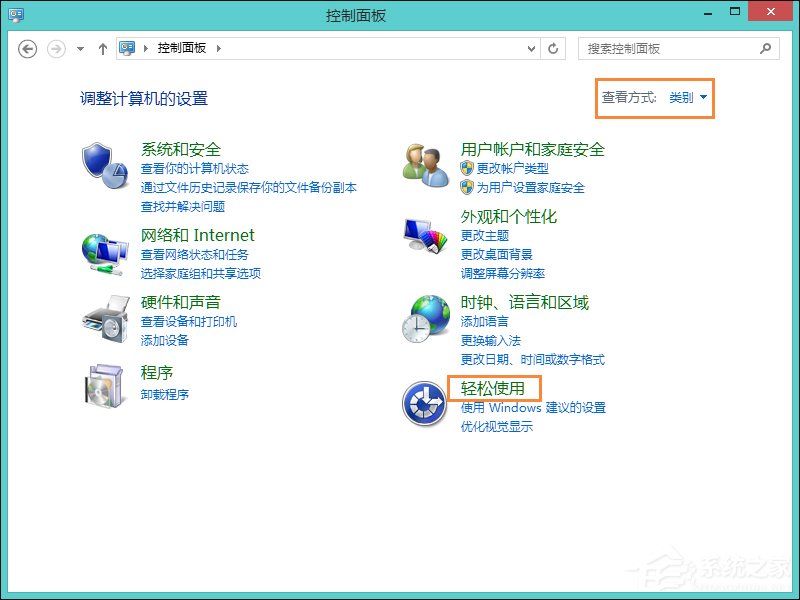 Win8键盘灵敏度怎么调？如何修改键盘灵敏度？