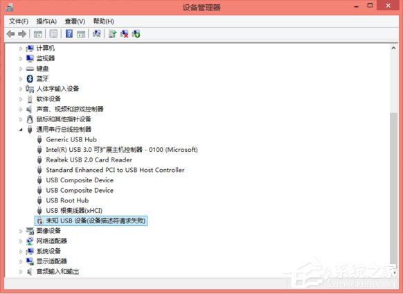 Win8系统提示“这台计算机连接的前一个USB设备不正常”怎么办？