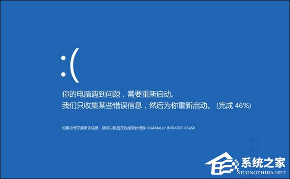 Win8系统经常蓝屏重启怎么办？如何寻找蓝屏错误具体原因？