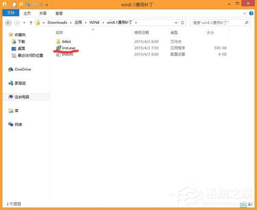 Win8系统玩lol运行流畅的方法