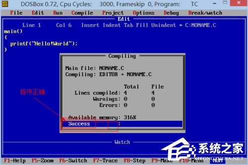 Win8系统下运行TurboC的正确方式