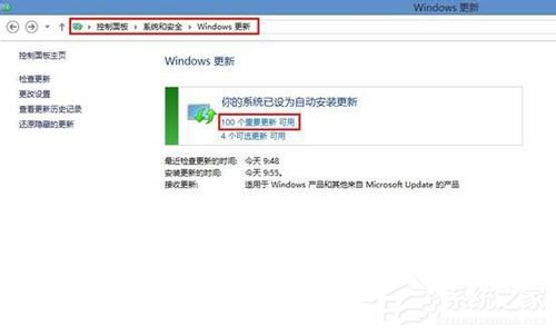 如何将Win8升级Win8.1系统？Win8升级Win8.1系统的方法