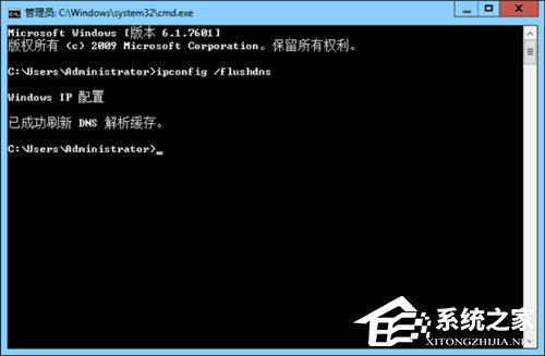 Win8电脑部分网页打不开如何解决？