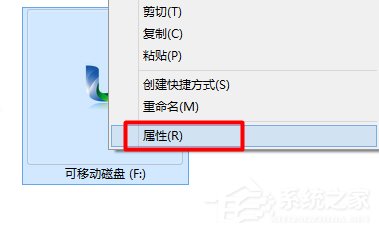 Win8系统U盘容量显示0字节的解决方法