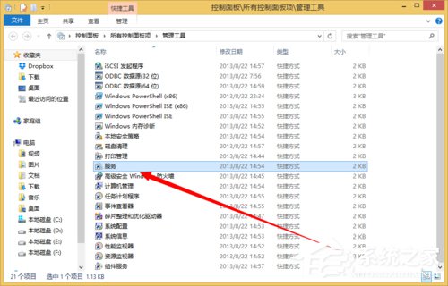 Win8如何卸载Windows的服务？卸载Windows的服务的方法和步骤