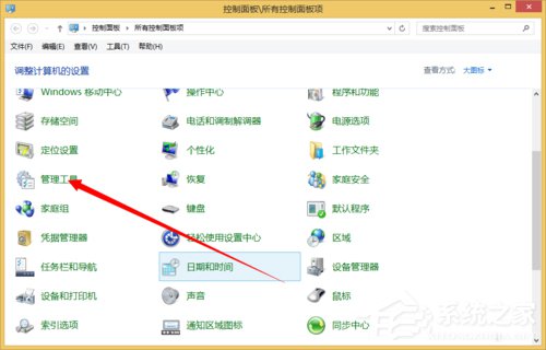 Win8如何卸载Windows的服务？卸载Windows的服务的方法和步骤