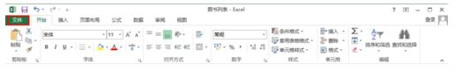 Win8系统Excel2013取消兼容性检查的方法