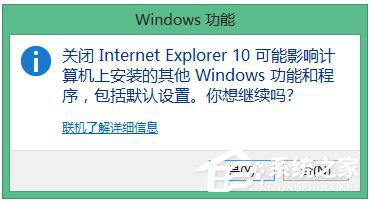 Win8如何重装IE？重装IE浏览器的方法