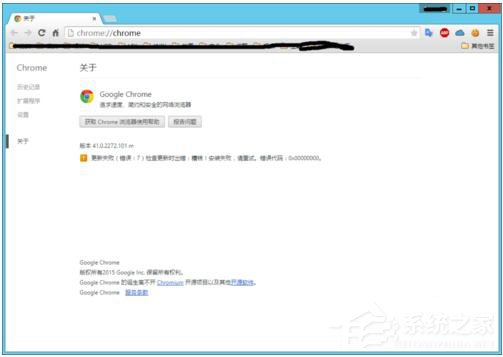 如何解决Win8系统Chrome更新失败错误代码0X00000000的问题？