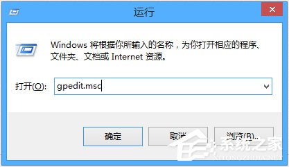 Win8系统如何删除thumbs.db文件？