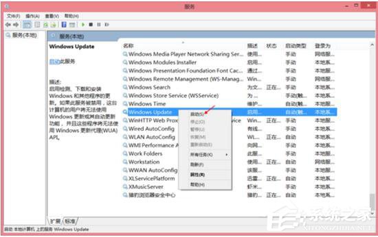 Win8更新提示错误代码8024402F怎么办？