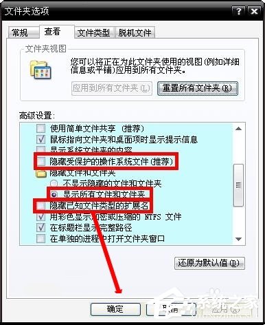 Win8蓝屏故障0x00000050如何解决？